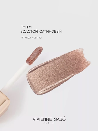 VIVIENNE SABO ko‘z qovoqlari uchun suyuq soya Artiste 24/7, rang 11, 5 ml