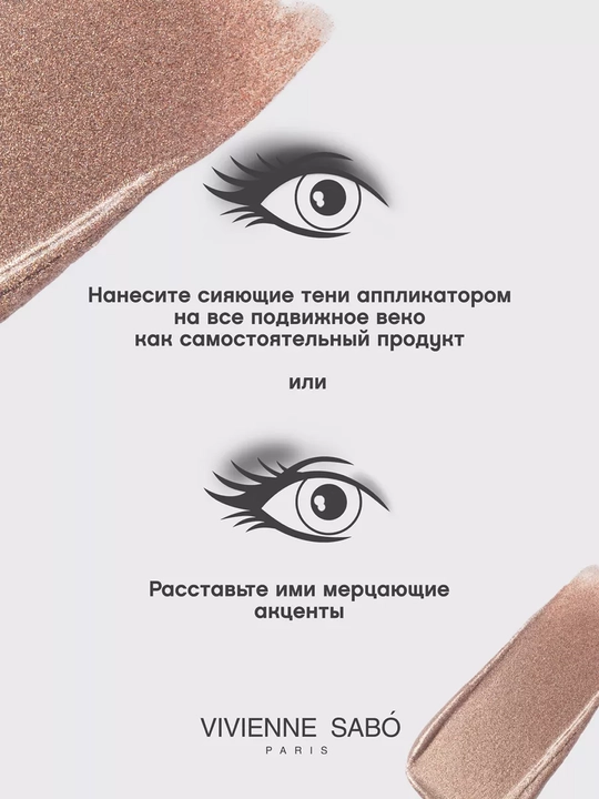 VIVIENNE SABO ko‘z qovoqlari uchun suyuq soya Artiste 24/7, rang 11, 5 ml