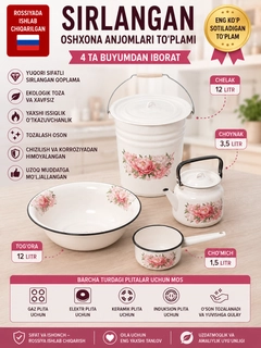 Слоновая кость