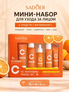 Оранжевый
