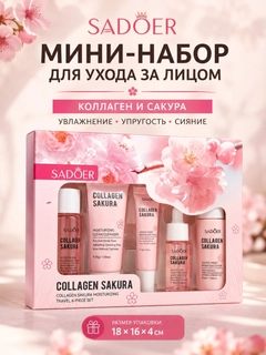 Конфетный