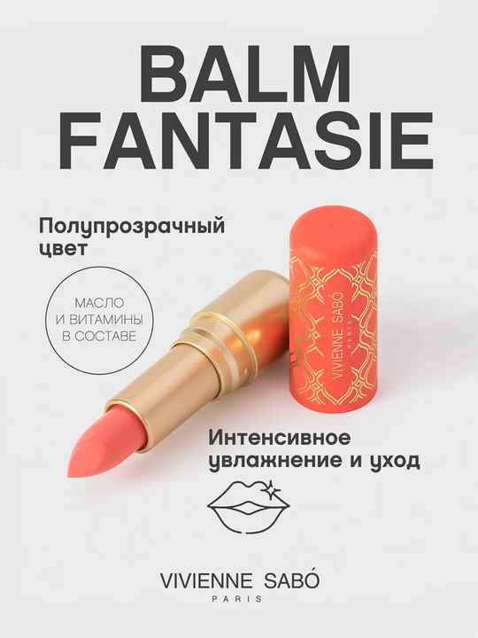 Vivienne Sabo Balm Fantaisie lab uchun bo'yog'-balzam, ton 05 shaftoli, 4 g