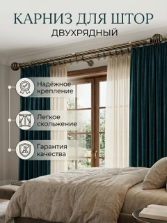 Бронзовый