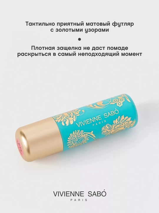 Vivienne Sabo Balm Fantaisie lablar uchun bo'yog'-balzam, ton 04 pushti, 4 g