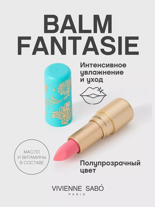 Vivienne Sabo Balm Fantaisie lablar uchun bo'yog'-balzam, ton 04 pushti, 4 g