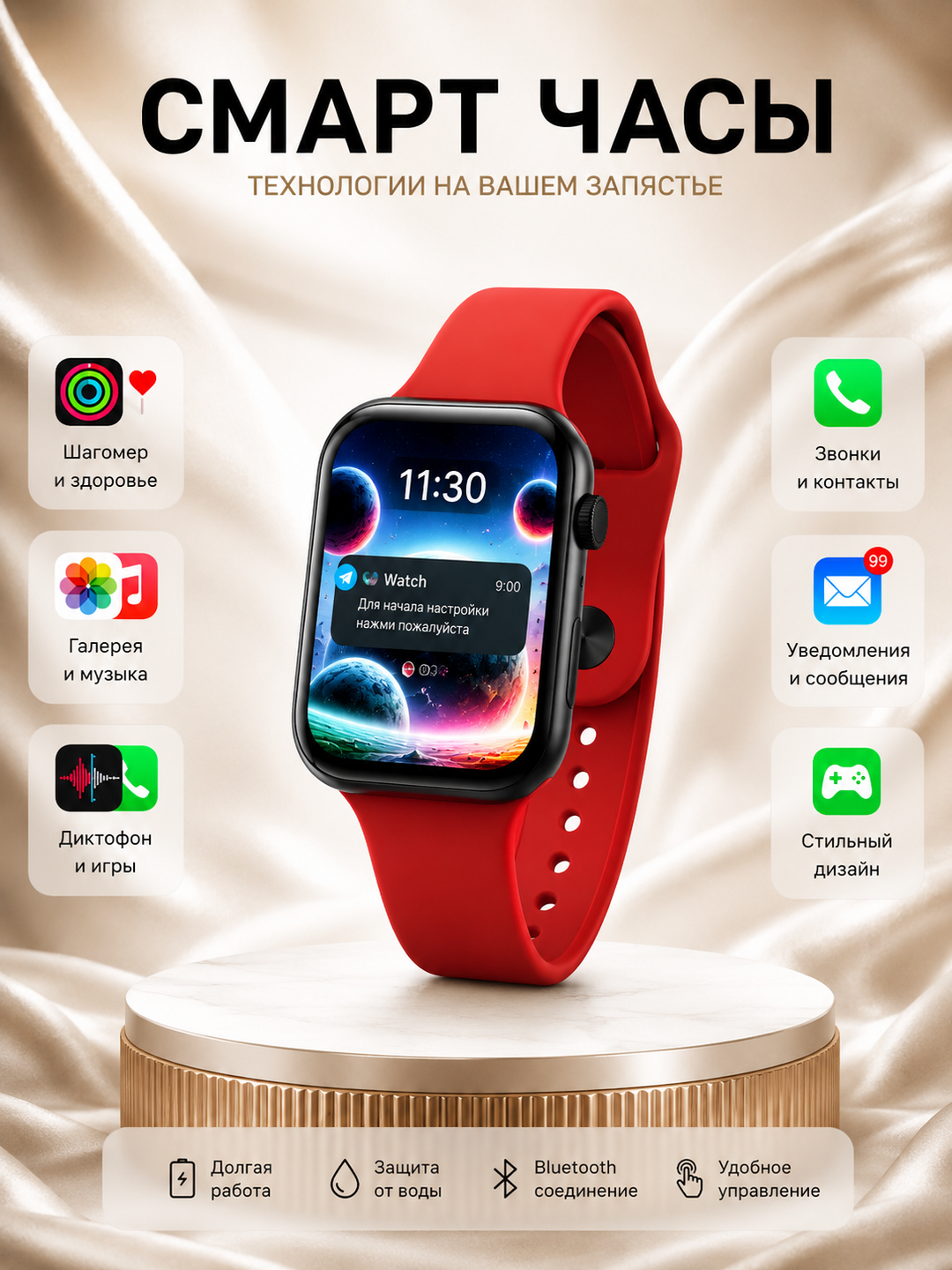 Смарт-часы Smart Watch 8 Big T800 Pro Max, для Android и iPhone, беспроводная зарядка