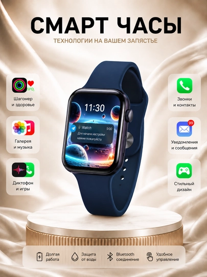 Смарт-часы Smart Watch 8 Big T800 Pro Max, для Android и iPhone, беспроводная зарядка