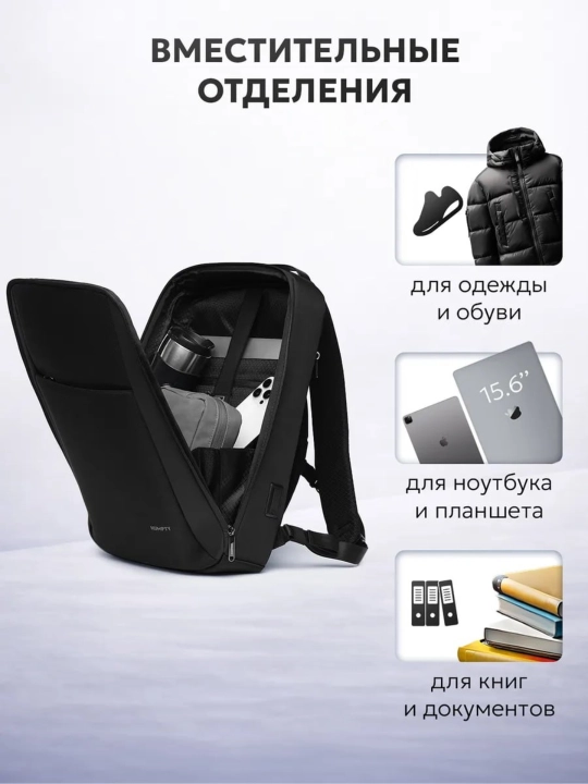 Мужской рюкзак, 15,6 дюйма