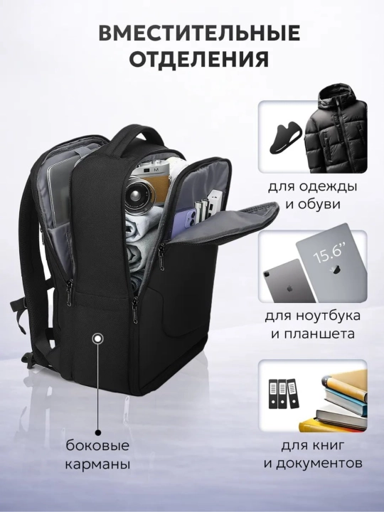 Мужской рюкзак, 15,6 дюйма