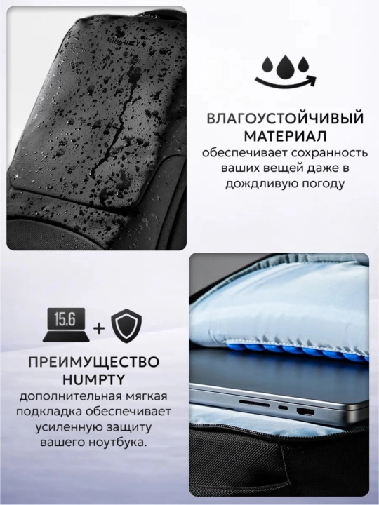 Мужской рюкзак, 15,6 дюйма