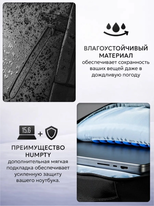 Мужской рюкзак, 15,6 дюйма