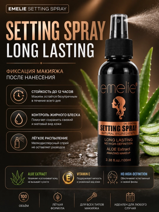 Makiyajni mustahkamlovchi sprey Emelie, 100 ml