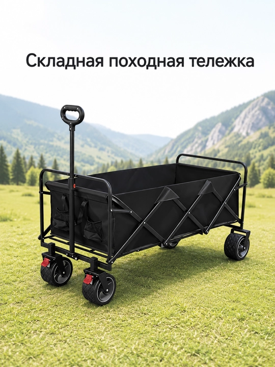 Buklanadigan universal  aravacha - 