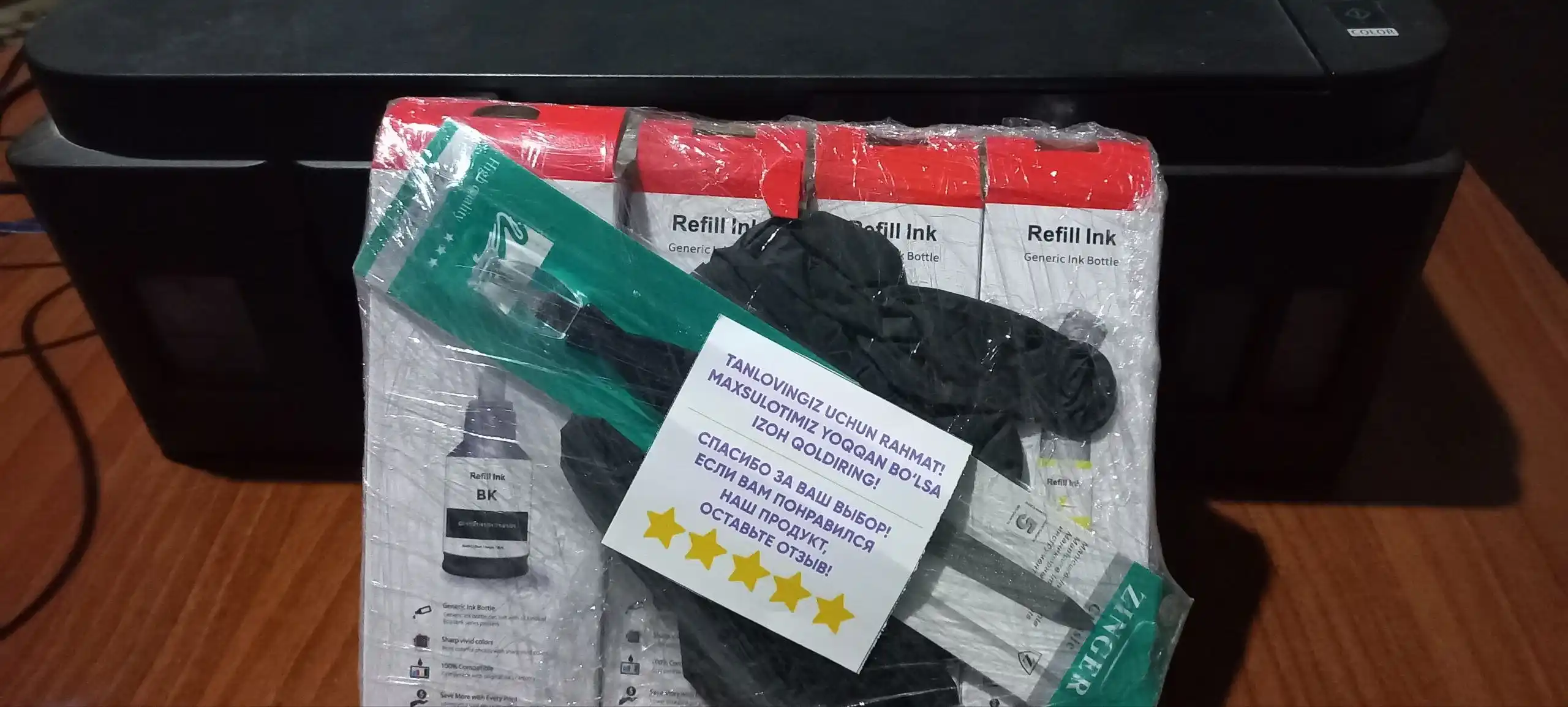 Чернила Canon GI-41 Refill Ink BK C M Y для PIXMA G1420 G2420 G3420 принтеров