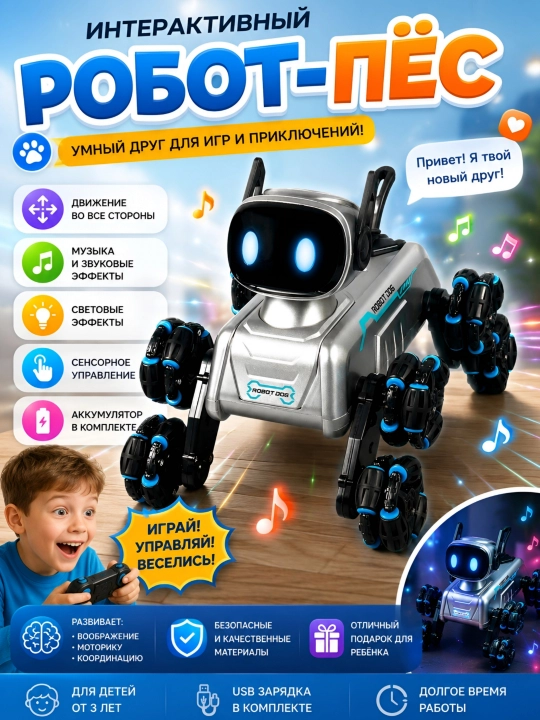 O‘g‘il bolalar va qizlar uchun masofadan boshqariladigan robot-it, interaktiv, radius 50 m - 