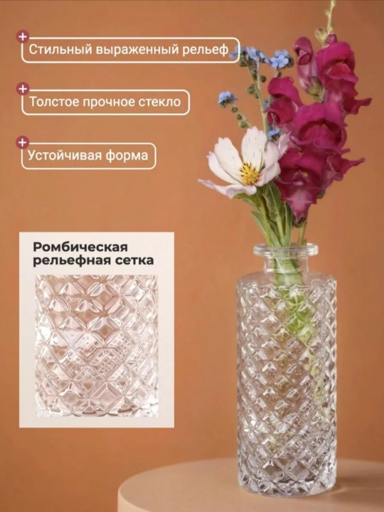 Gullar va quritilgan gullar uchun uchta kichik shisha vazalar to'plami