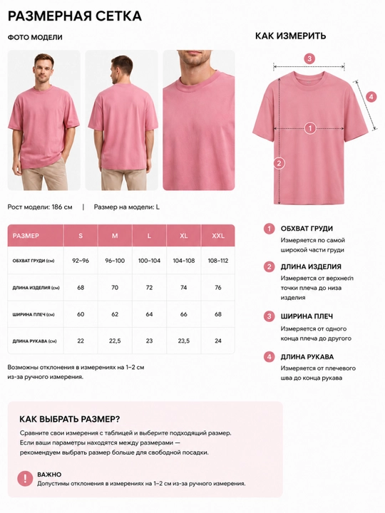 Erkaklar uchun 100% paxtadan oversize bazaviy futbolka