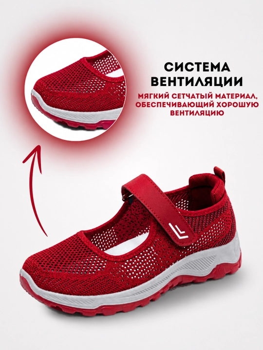 Женская обувь для прогулок и фитнеса летние дышащие кроссовки