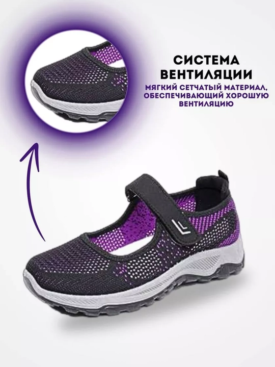 Женская обувь для прогулок и фитнеса летние дышащие кроссовки