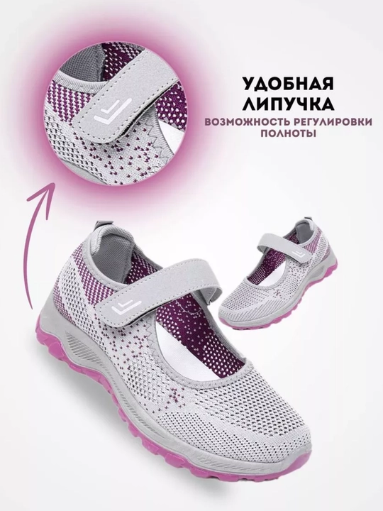 Женская обувь для прогулок и фитнеса летние дышащие кроссовки