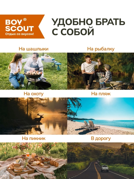 Sayohat krujkasi BoyScout, zanglamaydigan po'lat, 400 ml