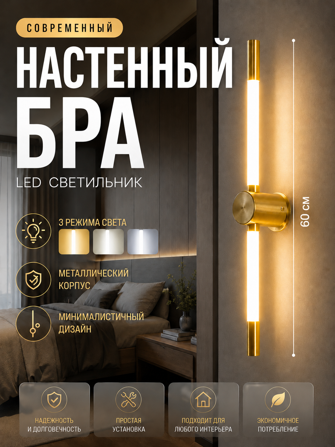 Золотой