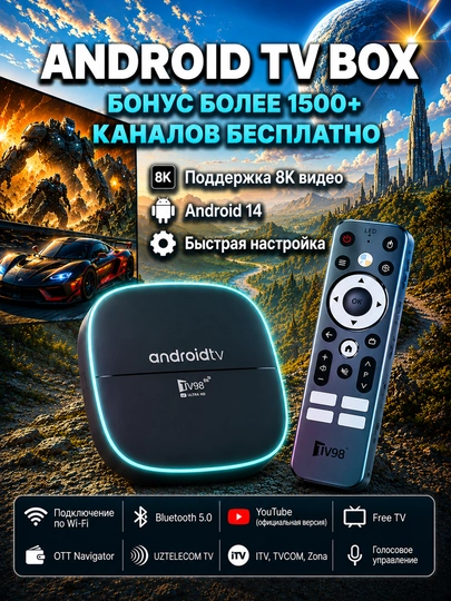 TV Box, который превращает обычный телевизор в умный - 