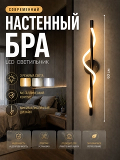 Черное стекло