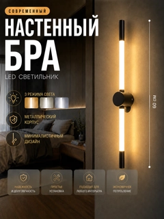 Черный