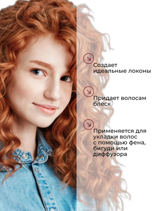 Мусс для волос Ollin Professional Curl Hair, для создания локонов, 150 мл