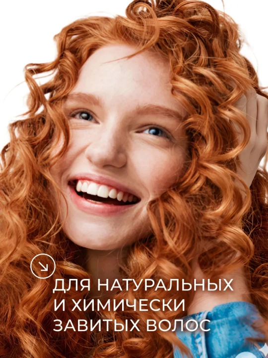 Мусс для волос Ollin Professional Curl Hair, для создания локонов, 150 мл