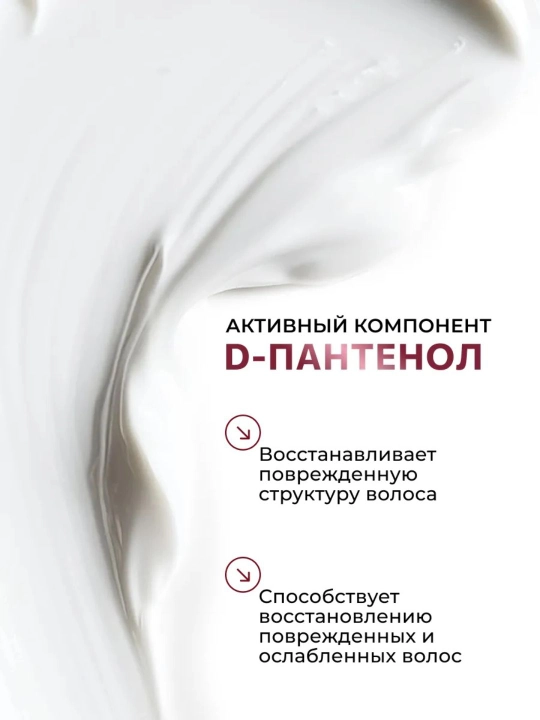 Мусс для волос Ollin Professional Curl Hair, для создания локонов, 150 мл