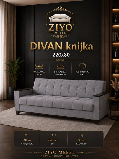 Диван-кровать Urban Loft с откидной спинкой