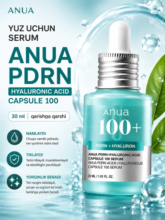 Сыворотка для лица ANUA PDRN 100+ Hyaluron, увлажняющая корейская, 30 мл - 