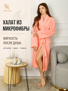 Пастельно-коралловый