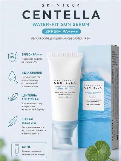 Quyoshdan himoyalovchi krem, SPF krem, CENTELLA: air-fit SPF30, water-fit SPF50