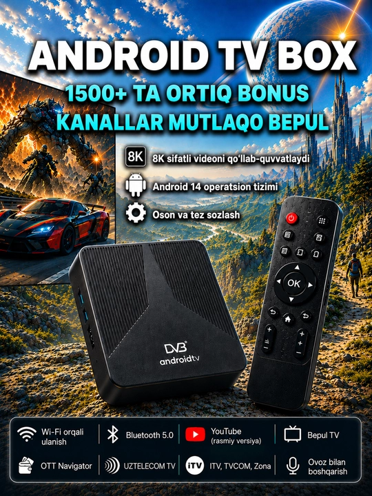 TV Box, который превращает обычный телевизор в умный