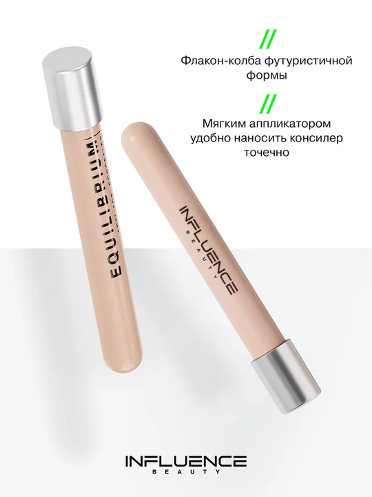 Influence Beauty konsilleri, 02-ton, 6 ml