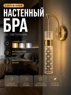 Манго