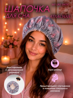Кораллово-розовый