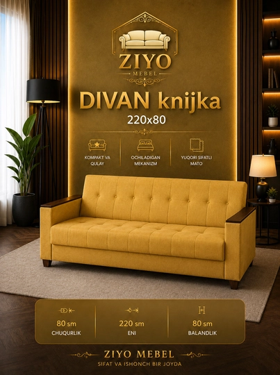 Диван-кровать Urban Loft с откидной спинкой — ZIYOMB-GLUXOVOYZYB-БЕЖЕВ