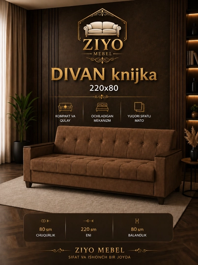 Диван-кровать Urban Loft с откидной спинкой — ZIYOMB-GLUXOVOYZYB-КОРИЧН