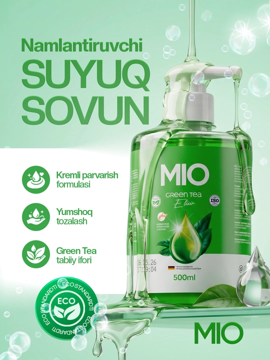Жидкое мыло MIO HOME, 500 мл, аромат грейпфрута - 