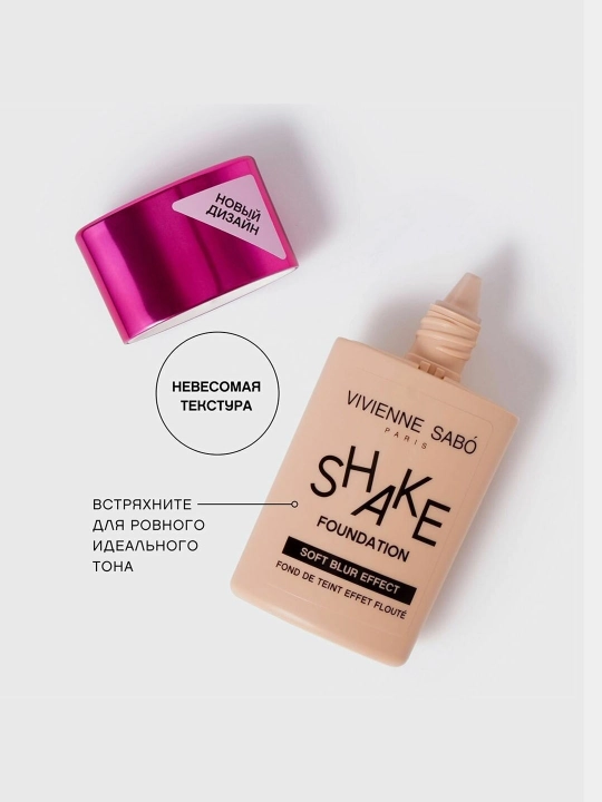 Krem tonal yuz uchun vivienne sabo shakefoundation blur effekt ton 03