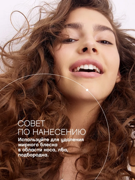 Vivienne Sabo матирующие салфетки, 50 шт
