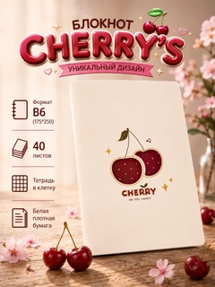 Кремовый