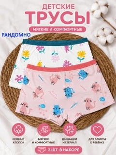 Разноцветный