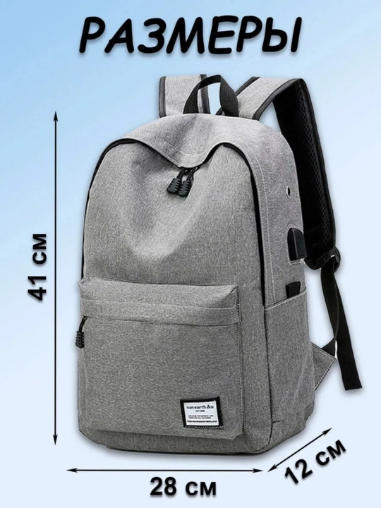 Shahar uchun universal ryukzak, 15 dyuymli noutbuk uchun, maktab, USB portli