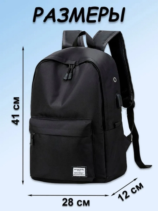 Shahar uchun universal ryukzak, 15 dyuymli noutbuk uchun, maktab, USB portli