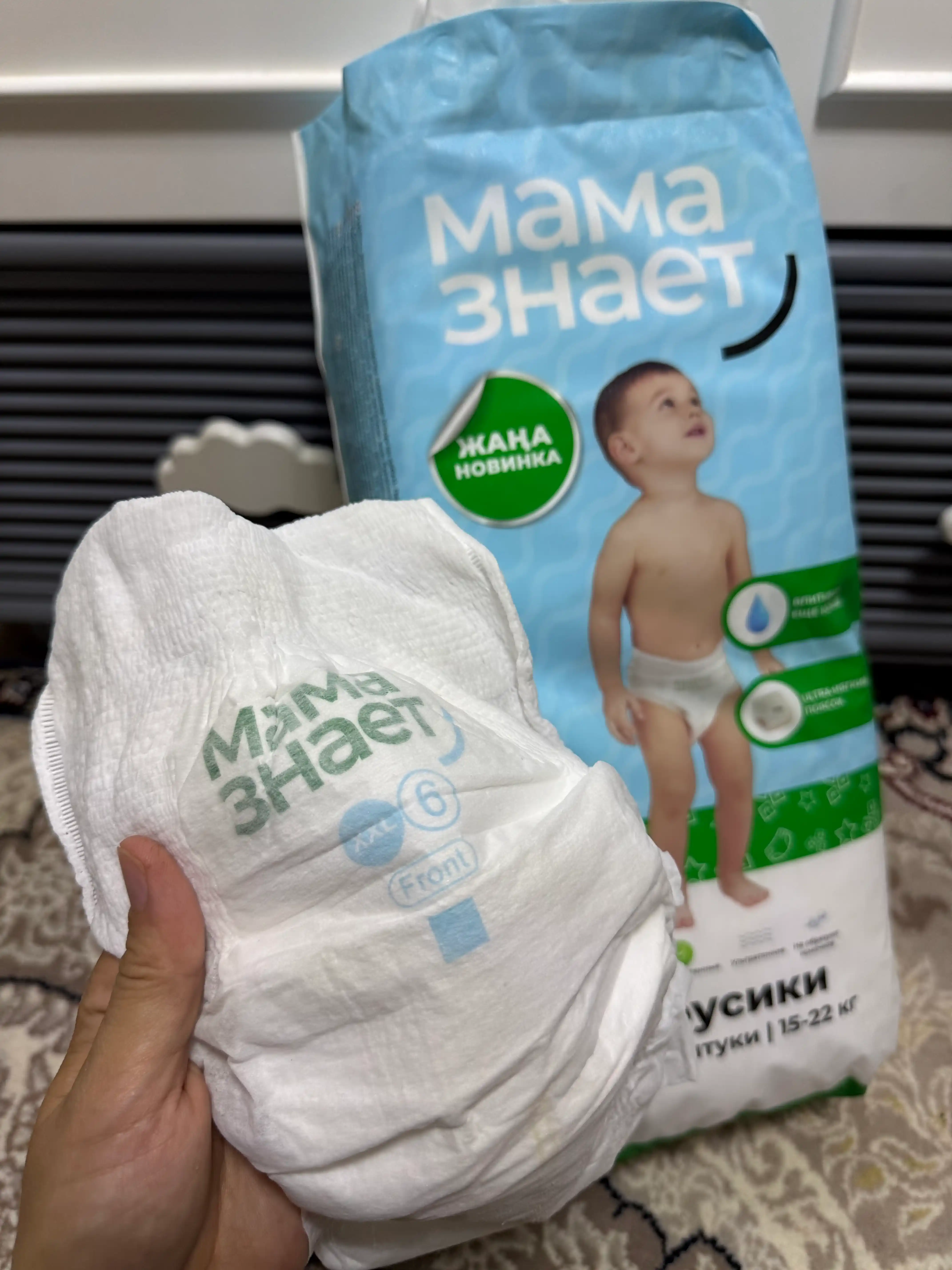 Мама Знает трусики, подгузники для детей гипоаллергенные, размеры 6, XXL 42 шт